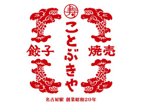 新店舗_名古屋名物を出来立てで提供する惣菜店