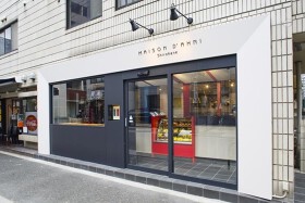 MAISOND`AHNI　メゾン　ダーニ