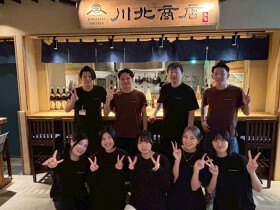 川北商店 KITTE大阪店