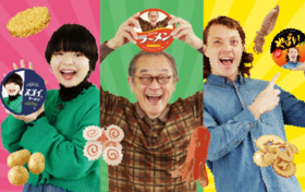 新横浜ラーメン博物館