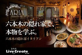 CUCINA ITALIANA ARIA