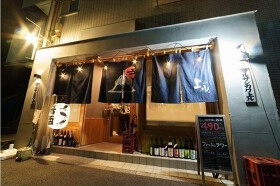 季節野菜とハマのおでん ○▲上ル