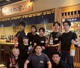 川北商店 梅田 新店