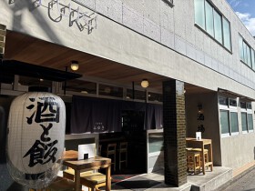 大衆食堂みゆき