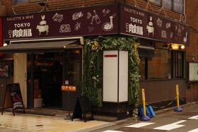 TOKYO肉食バル