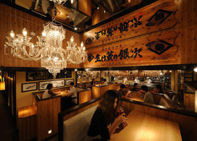 生け簀の銀次　新都心店