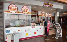 SeaFairy 海ほたるパーキングエリア店