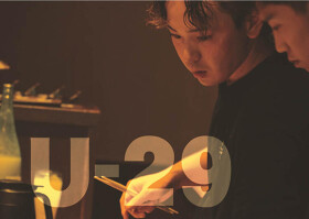 魚のめしや　二刻