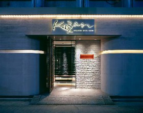 銀座KAZAN