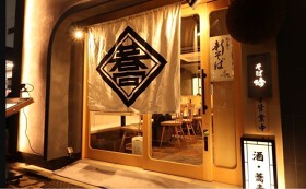 そば吟　大森店