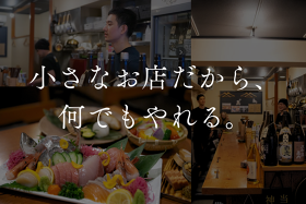 日本酒バル しのび