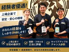 肉汁餃子のダンダダン 所沢店