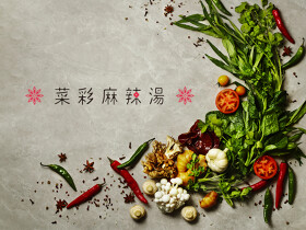 菜彩麻辣湯ラゾーナ川崎プラザ店