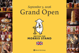 BRITISH PUB MORRIS’ STAND