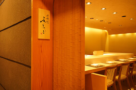 肉割烹ふたご THE JUNEI HOTEL KYOTO