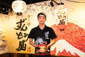 ずんどう屋 四条烏丸店