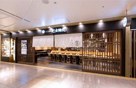 うどん酒場七右衛門