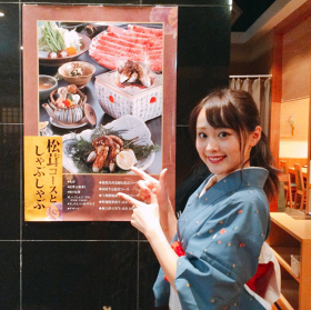 しゃぶ禅　昭和通り大名店