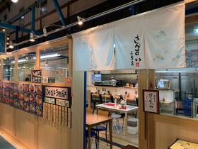 まぐろ・海鮮丼さんすい