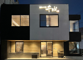 焼肉中華　千成