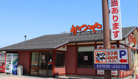 かつや 富山上飯野店