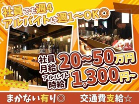 海鮮居酒屋  海月