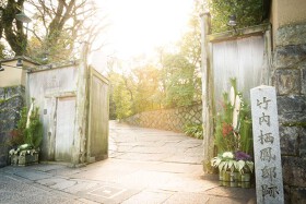 THE SODOH HIGASHIYAMA KYOTO