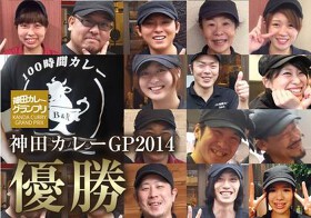 100時間カレー　オリナス錦糸町店