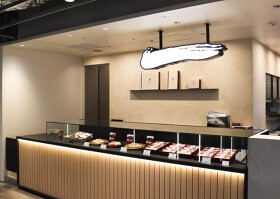 京都一の傳 京都髙島屋S.C.店