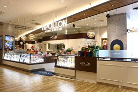 APOLLON FRUIT GARDEN