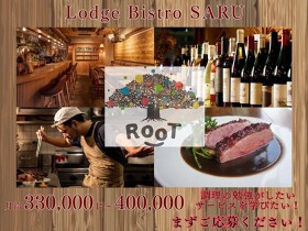 Lodge Bistro SARU