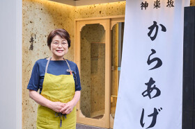 神楽坂から揚げ斉唐 神楽坂本店