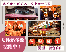 渋谷バル RAYARD MIYASHITA PARK