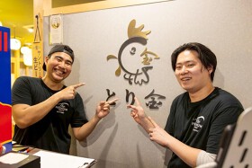 焼鳥 餃子 とり金 梅田店