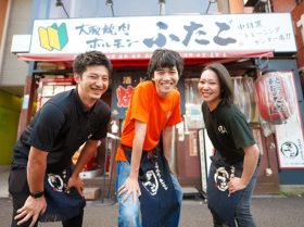 焼肉ふたご　五反田本店