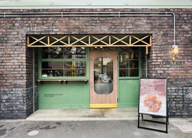 PIECE OF BAKE FACTORY