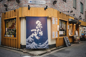 魚バカ一代　新橋本店