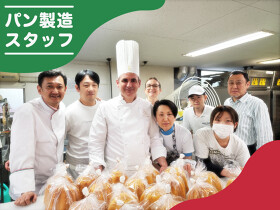 株式会社モリノオーログラーノ