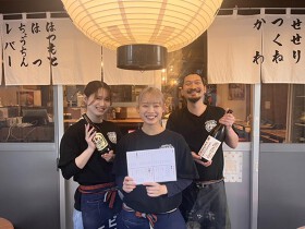 焼鳥その日暮らし　武蔵小杉店