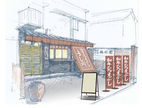 肉とだし　うどん川匠