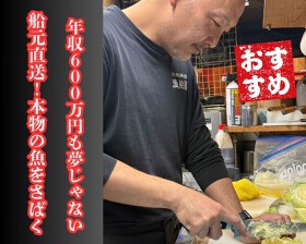 船元直送居酒屋  満船屋