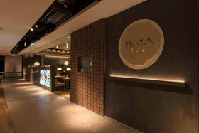 モダンメキシカン マヤルス MAYALUZ