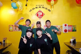 四川麻辣湯　 渋谷星星倶楽部