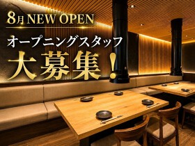 熊の鳥焼 北新地店
