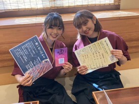 鰻の成瀬　松戸八柱店