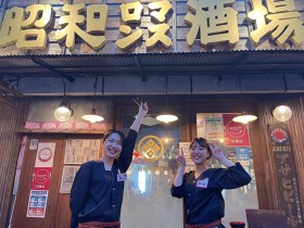 昭和ロマンス酒場 難波中店