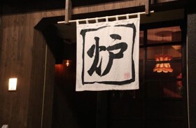 大垣のてっぺん