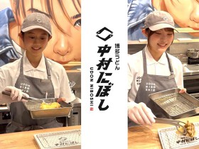 博多うどん 中村にぼし