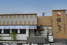 個室焼肉 銀乃しゃり 福岡やよい坂店