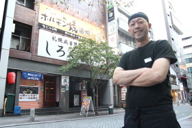 ホルモン焼道場 蔵 小平店